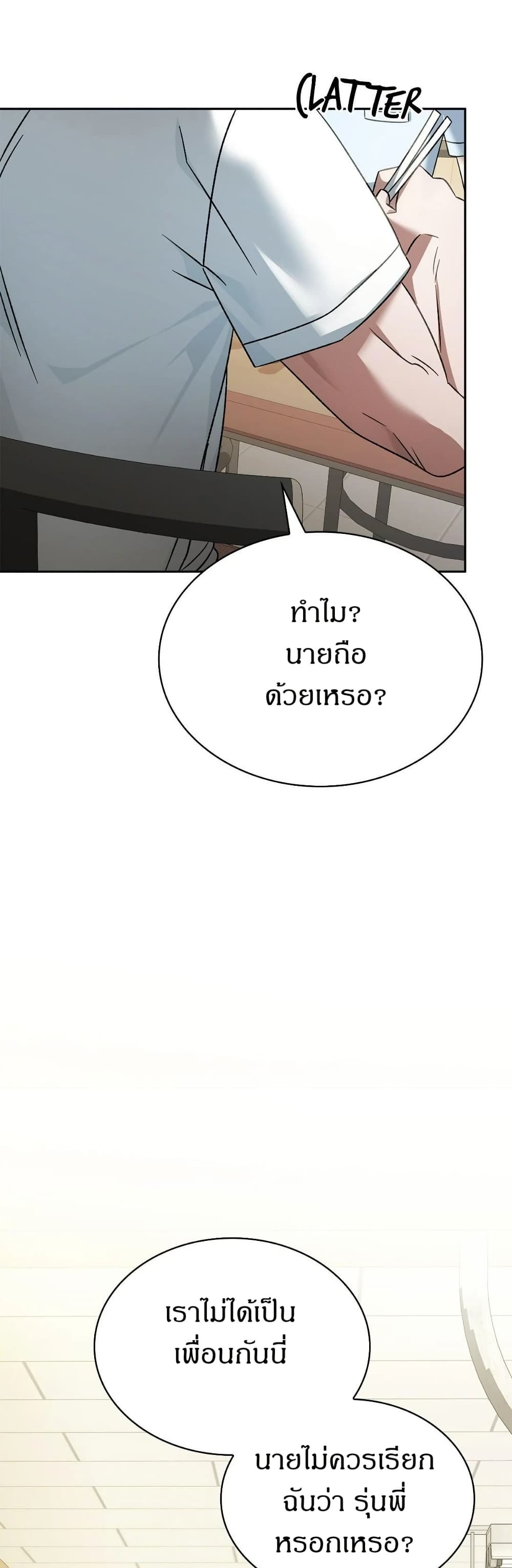 Raw page 29