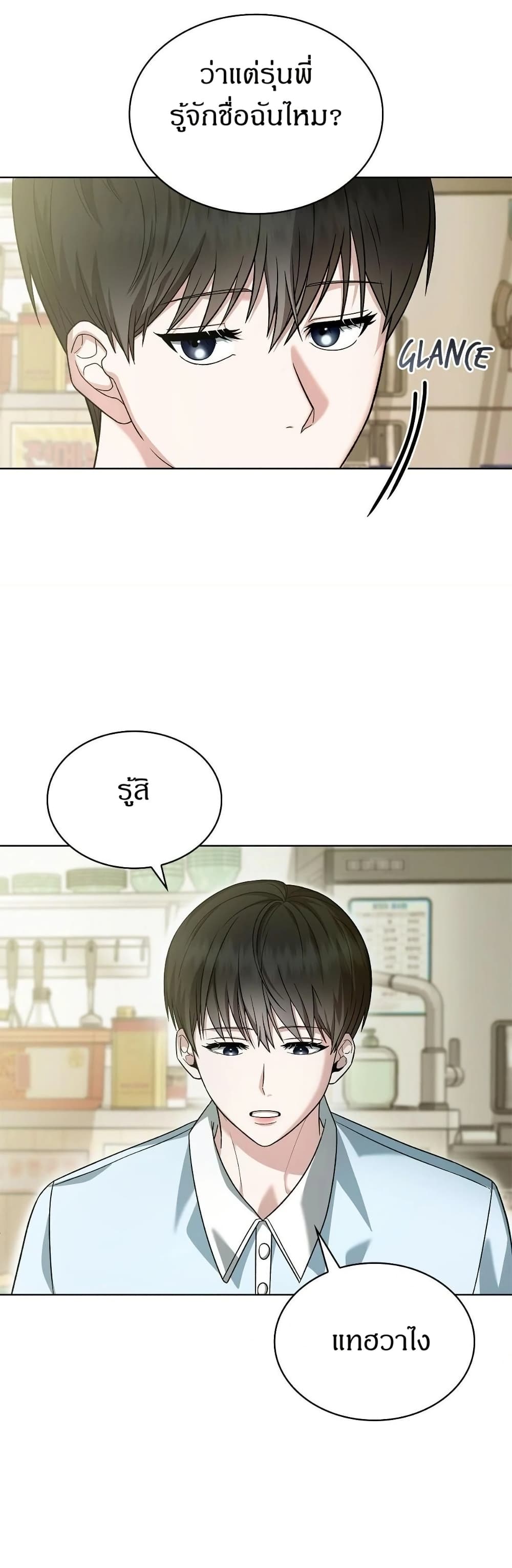 Raw page 32