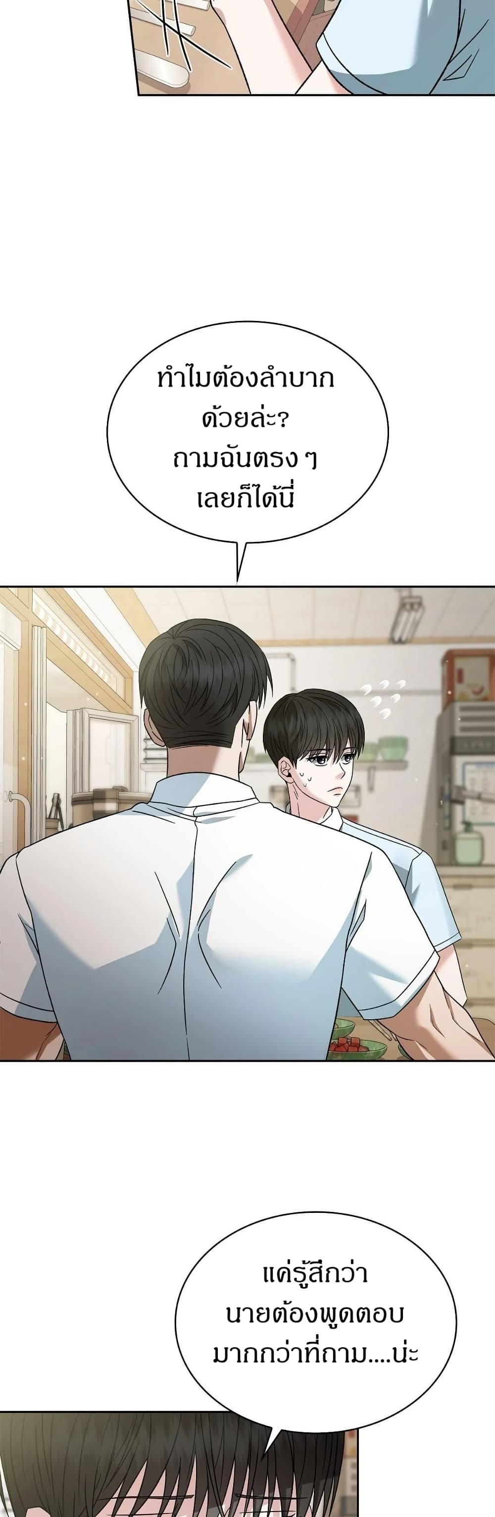 Raw page 34