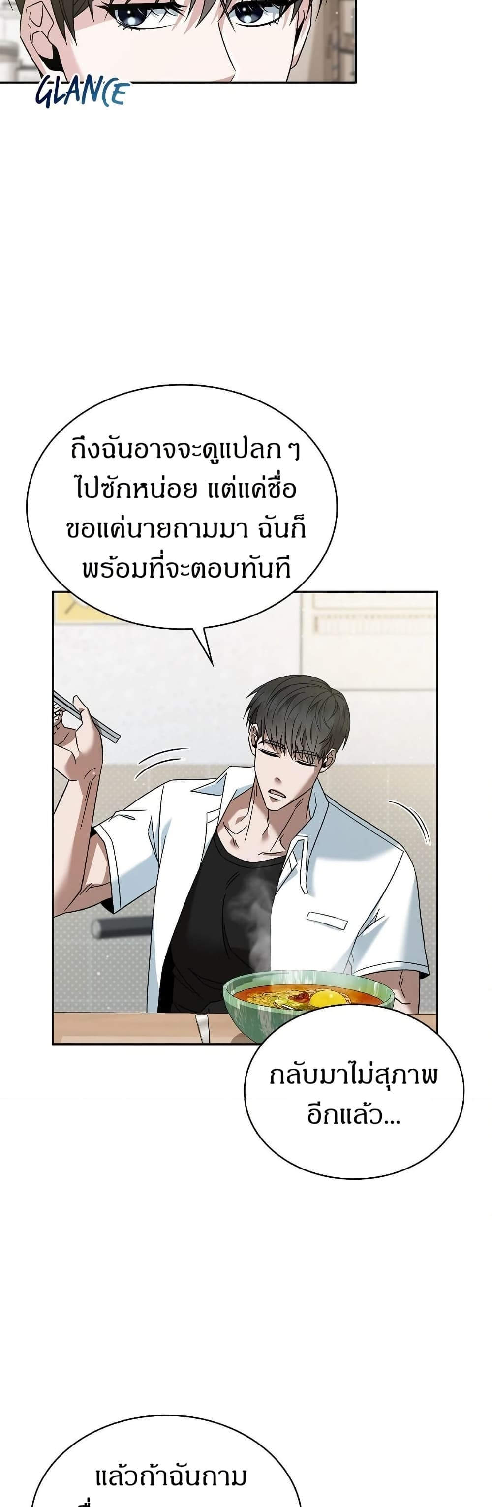 Raw page 35