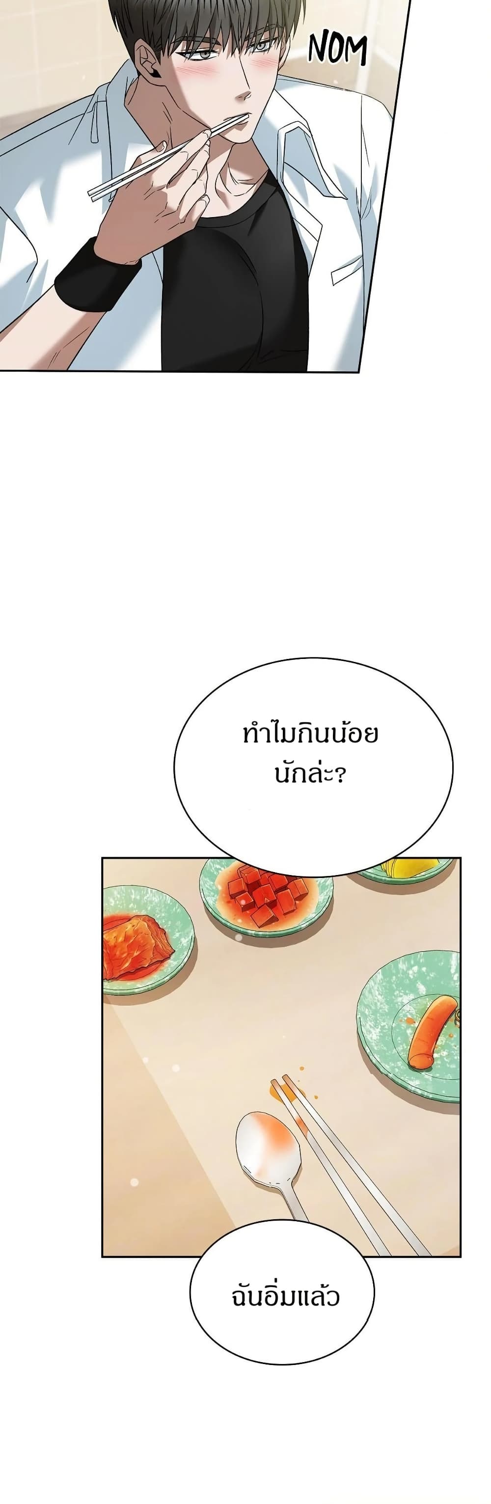 Raw page 37