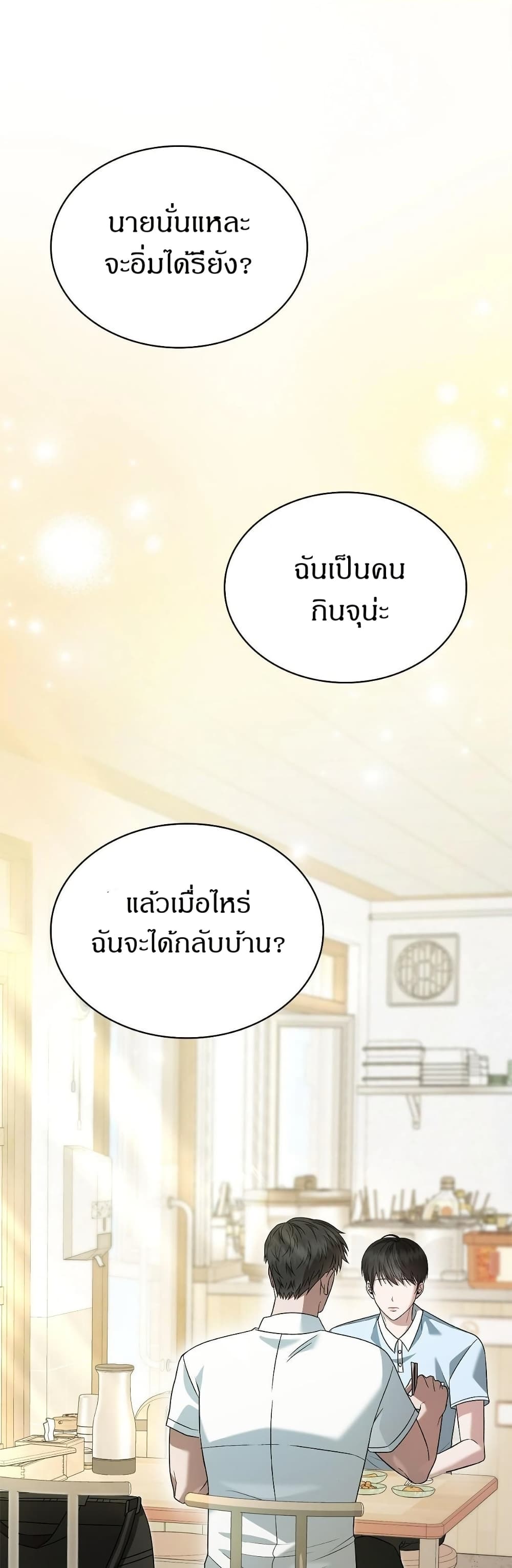 Raw page 38