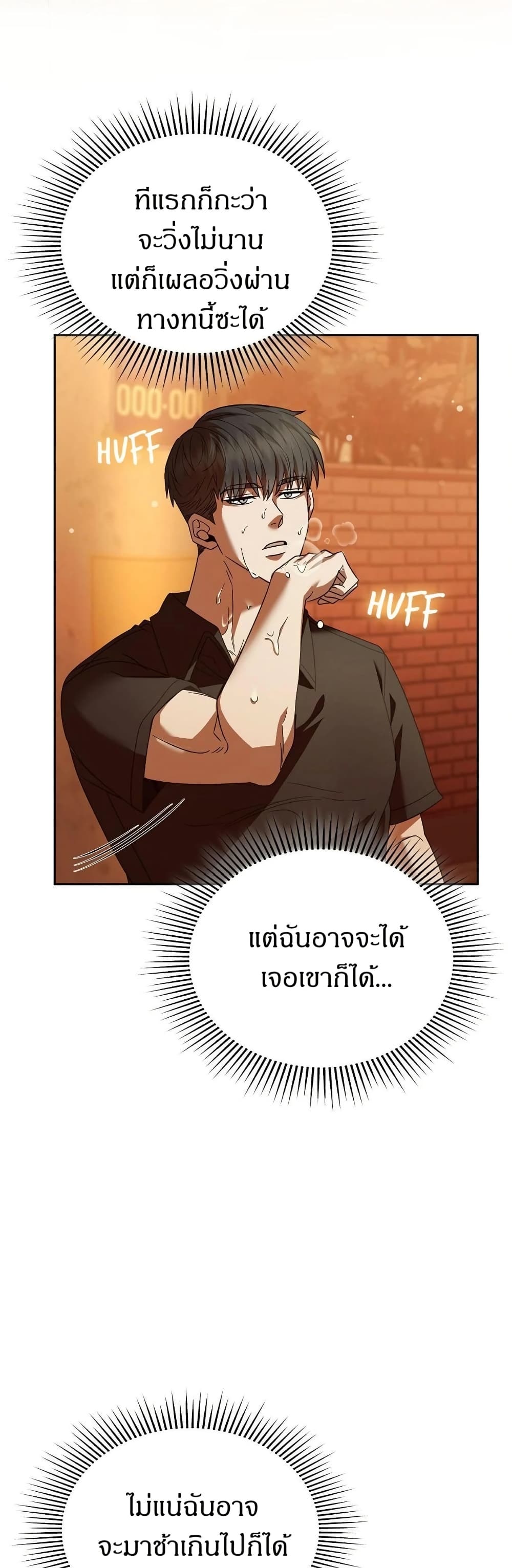 Raw page 43