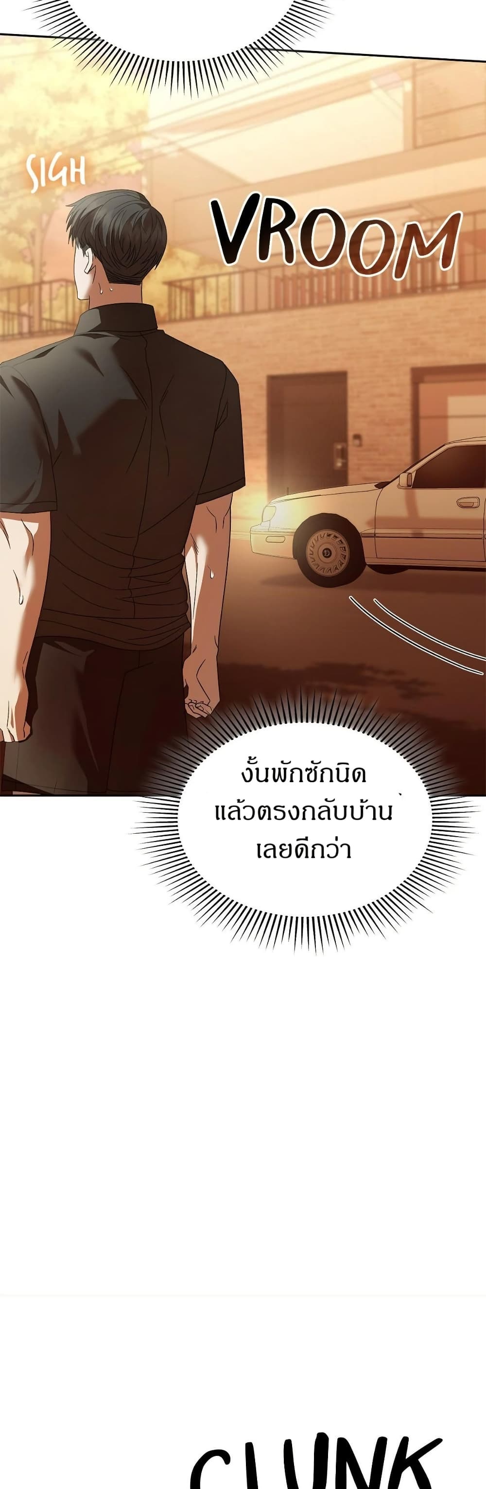 Raw page 44