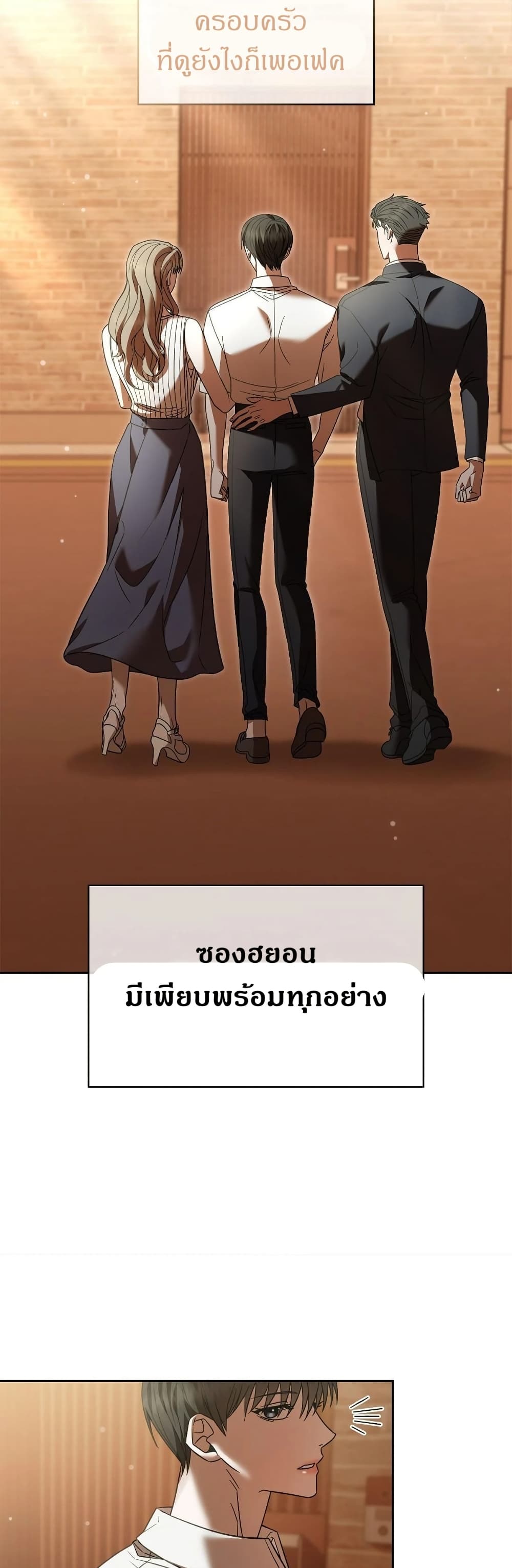 Raw page 48