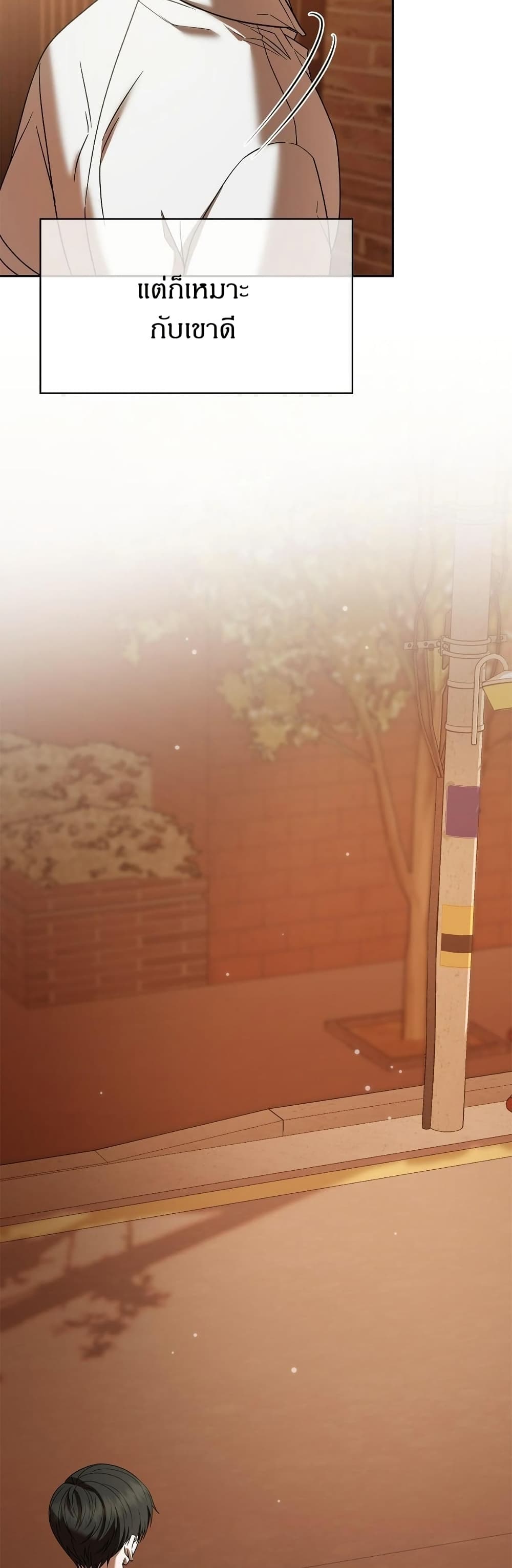 Raw page 49
