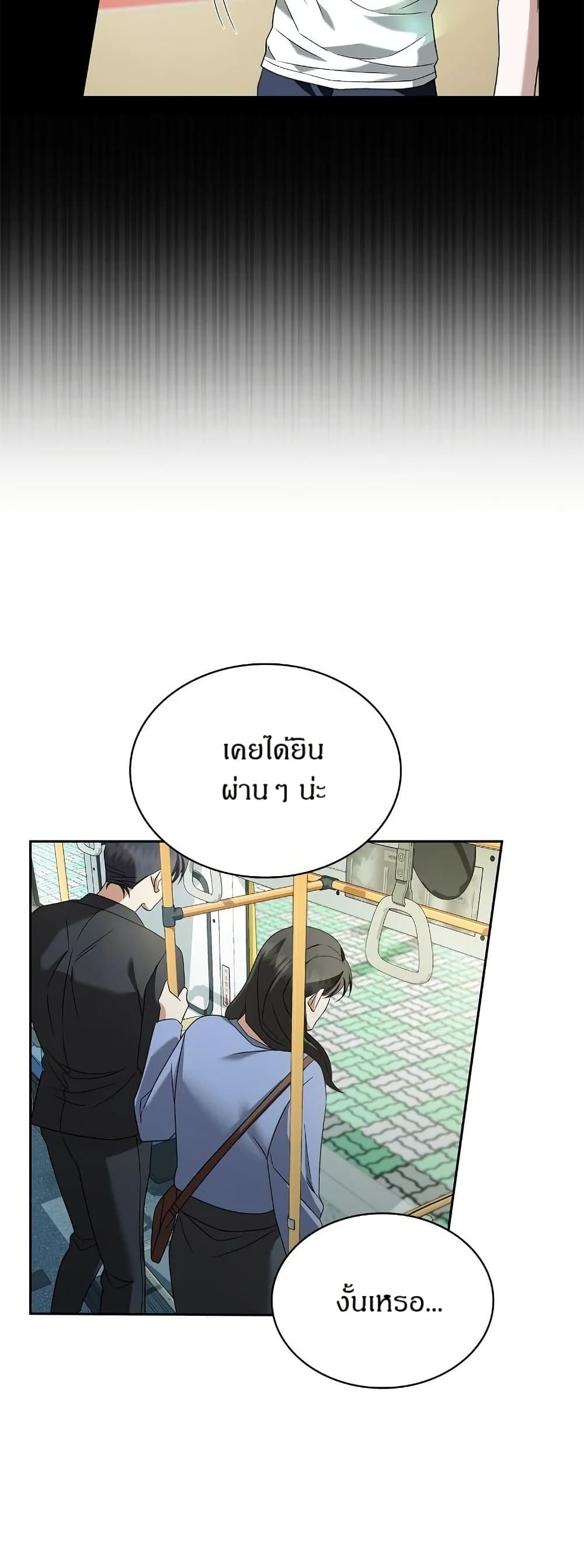Raw page 5