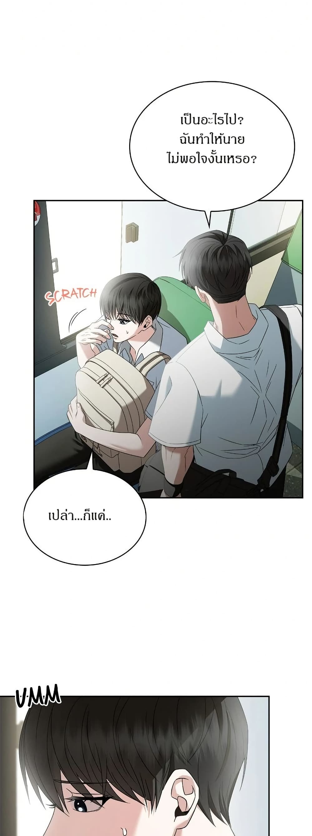 Raw page 9