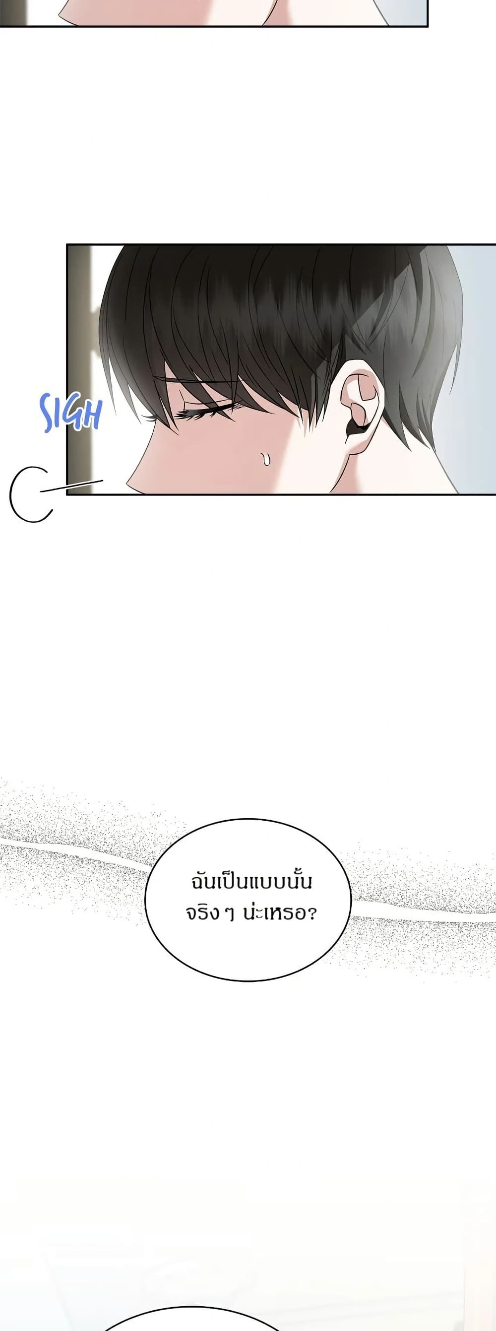 Raw page 10