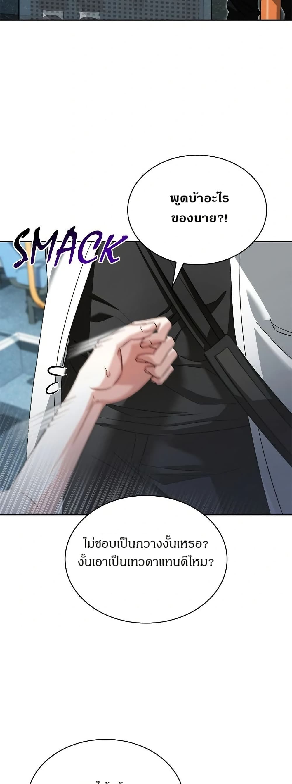 Raw page 12