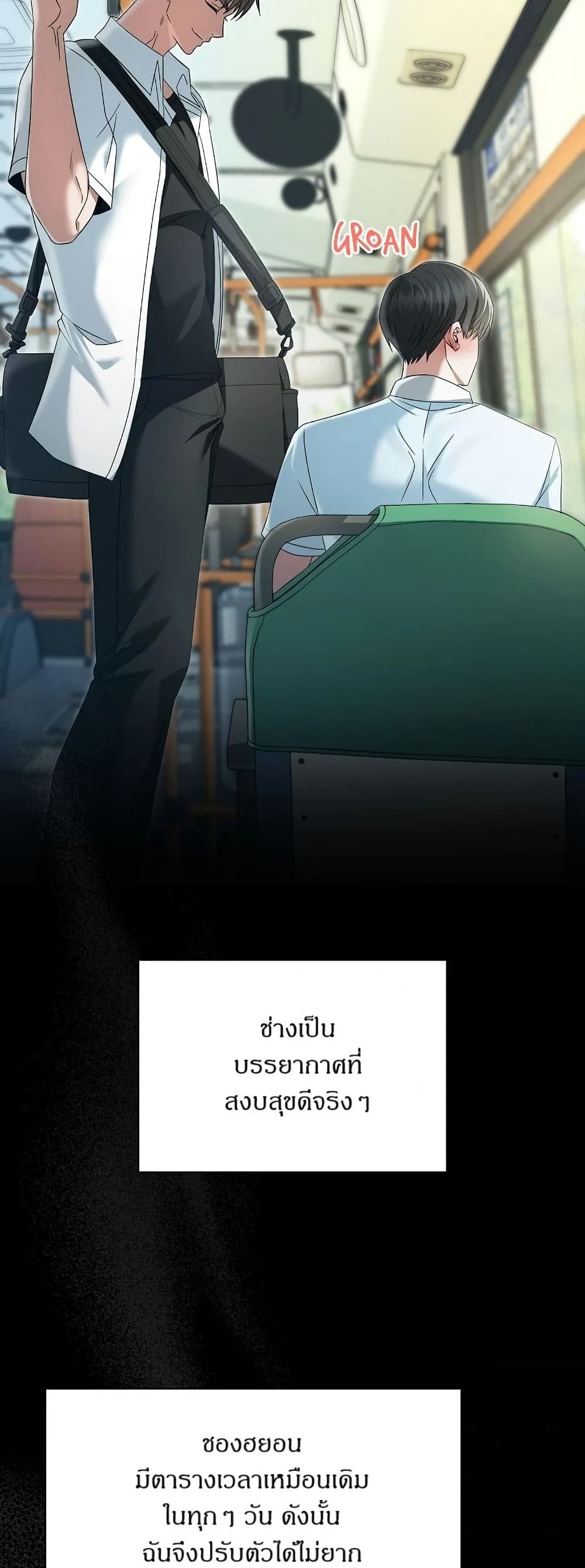 Raw page 19