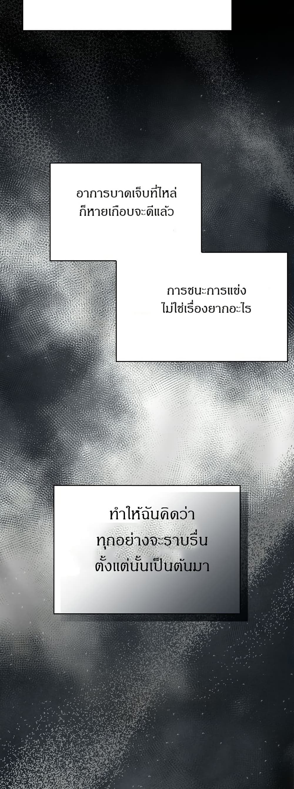 Raw page 20