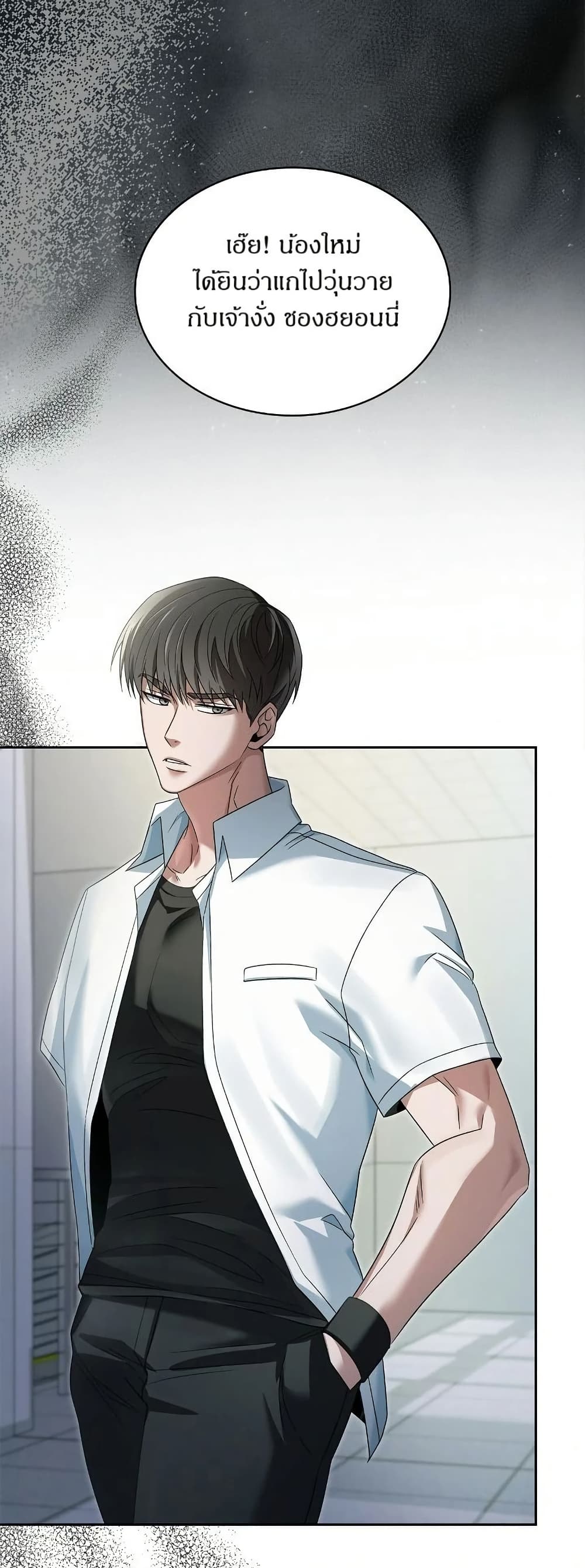 Raw page 21