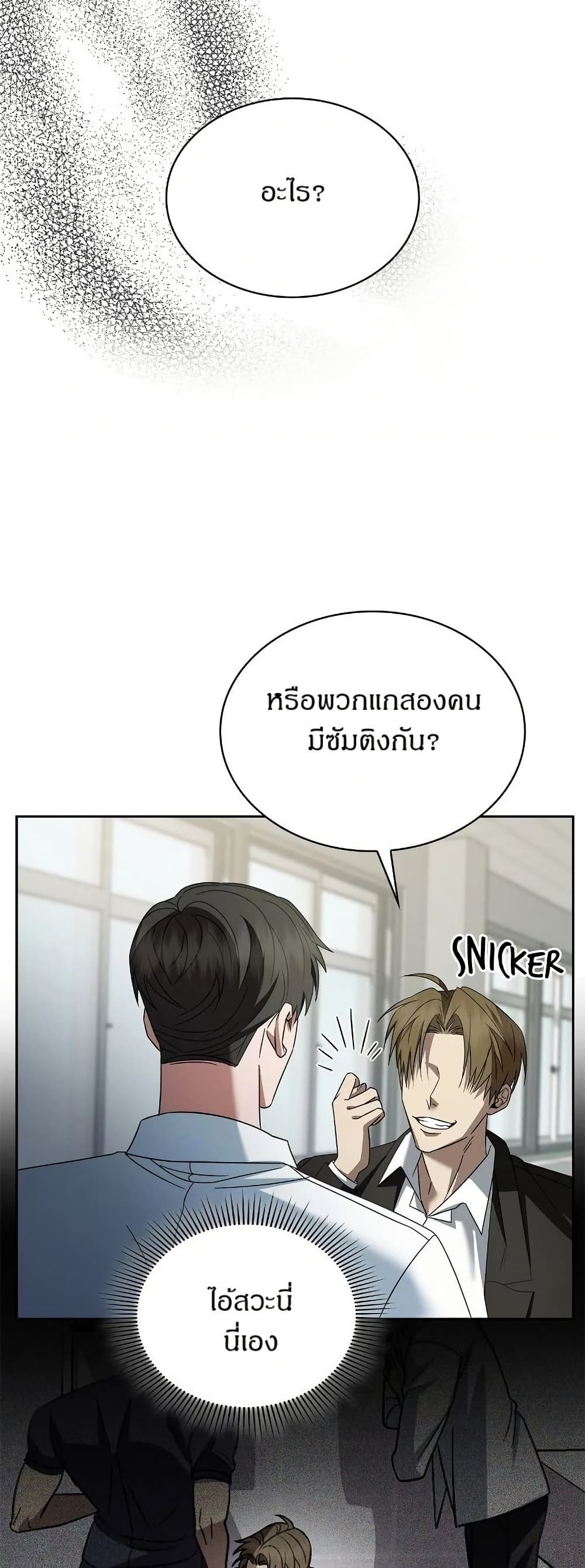 Raw page 22