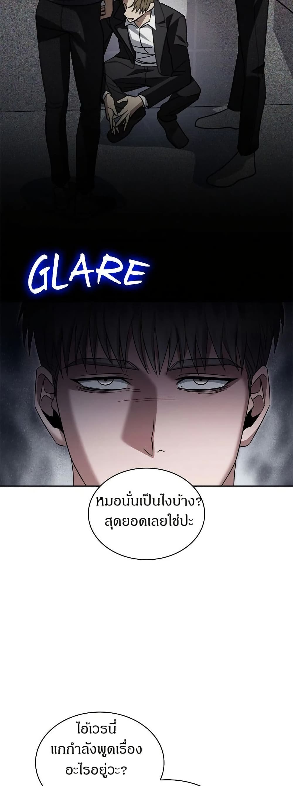 Raw page 23