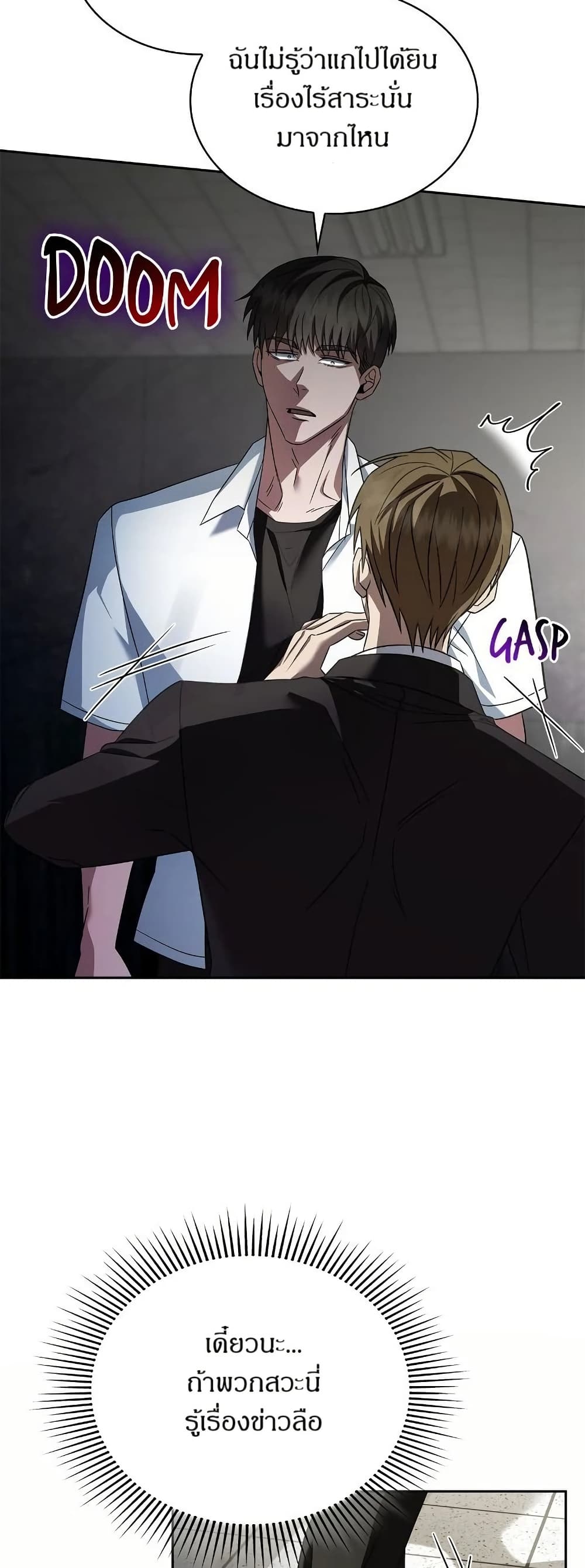 Raw page 24