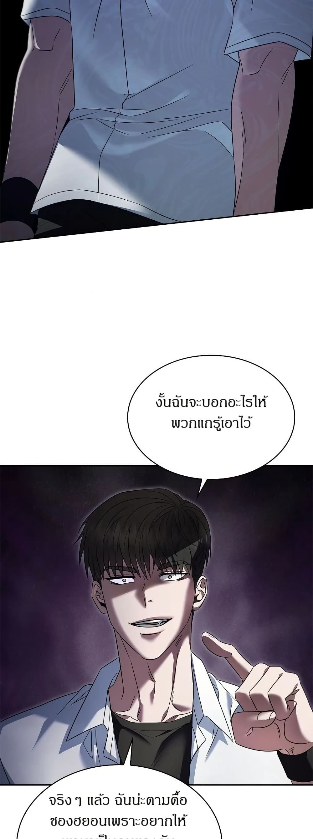 Raw page 26