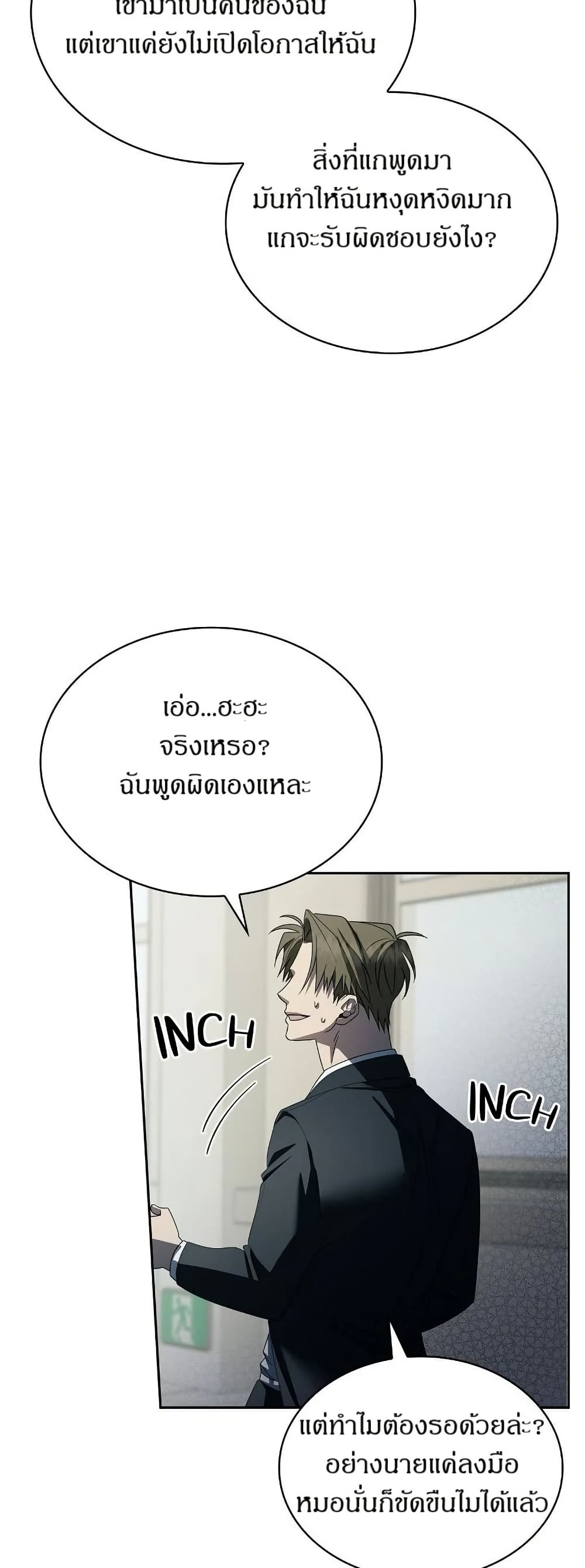 Raw page 27