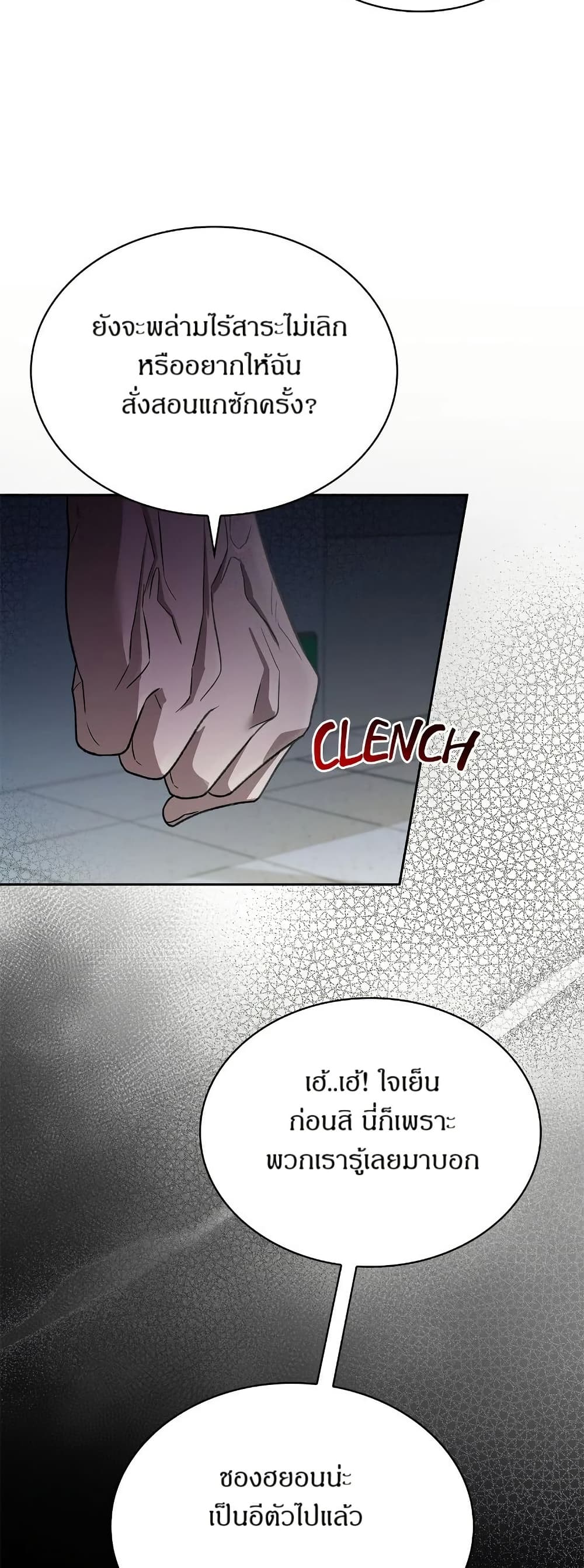 Raw page 28