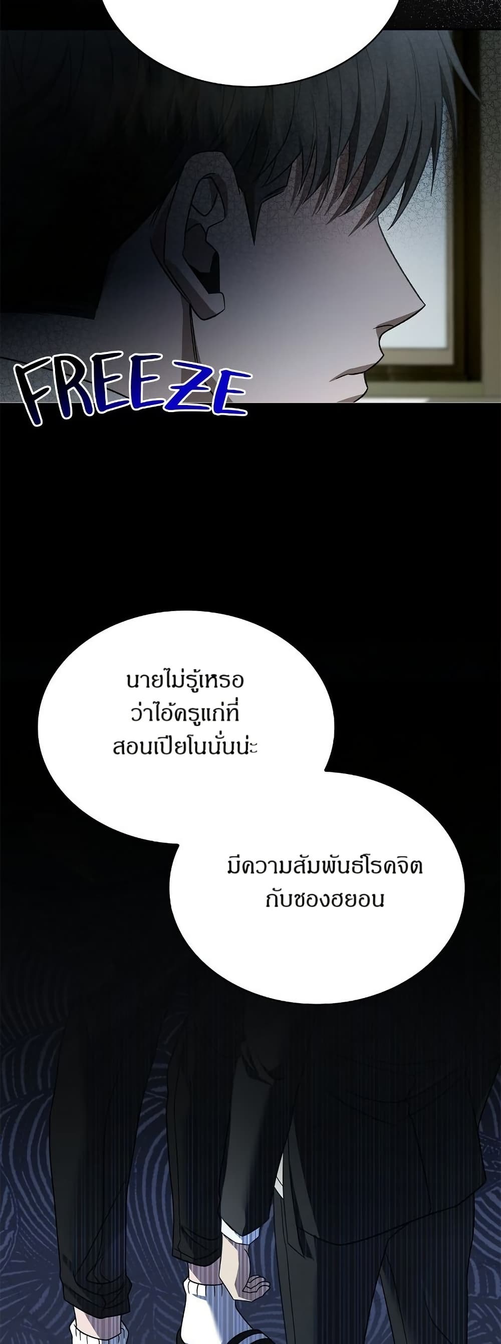 Raw page 29