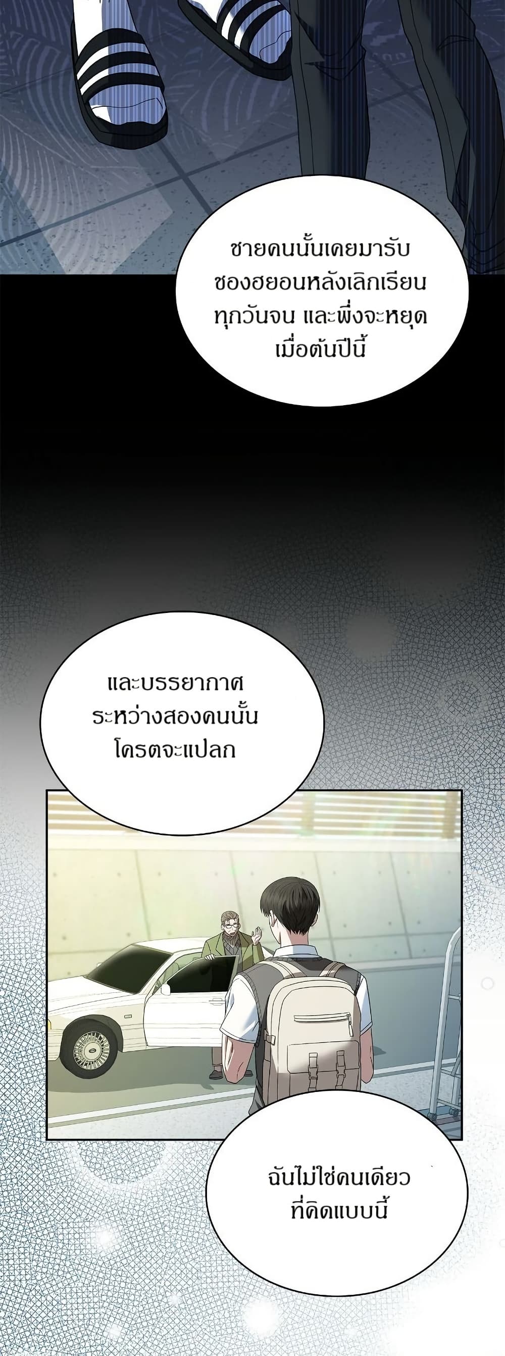 Raw page 30