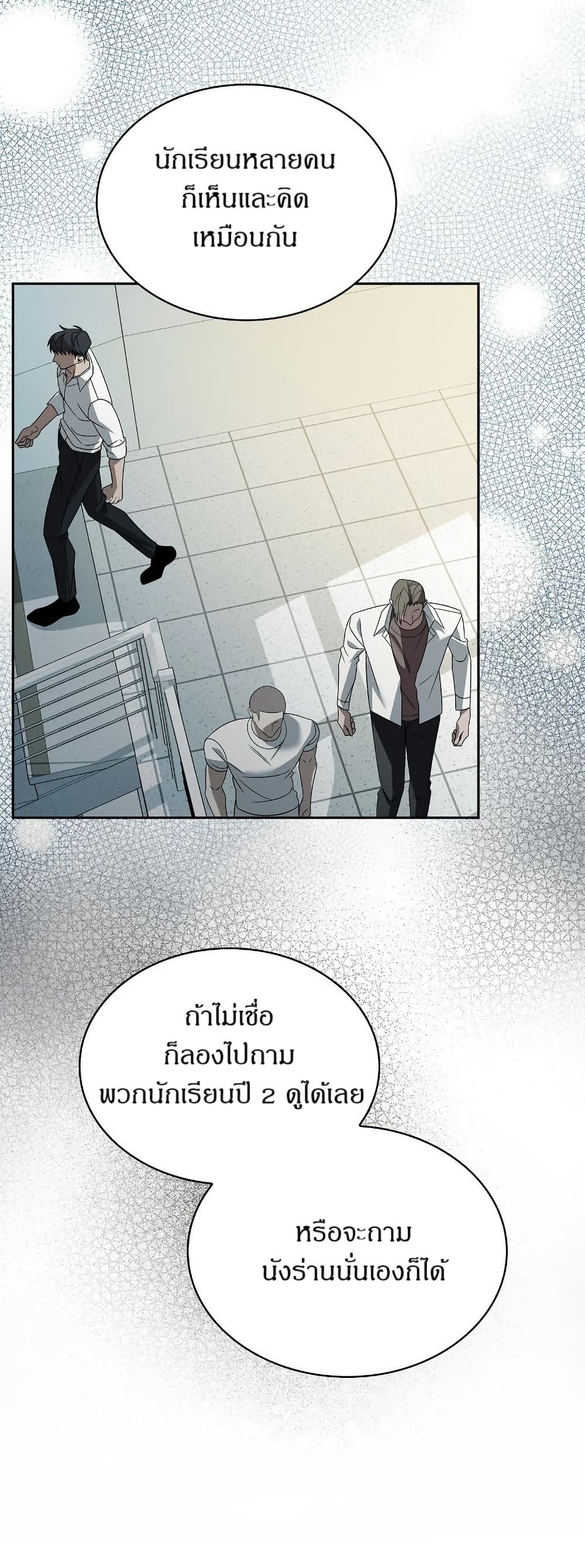 Raw page 31