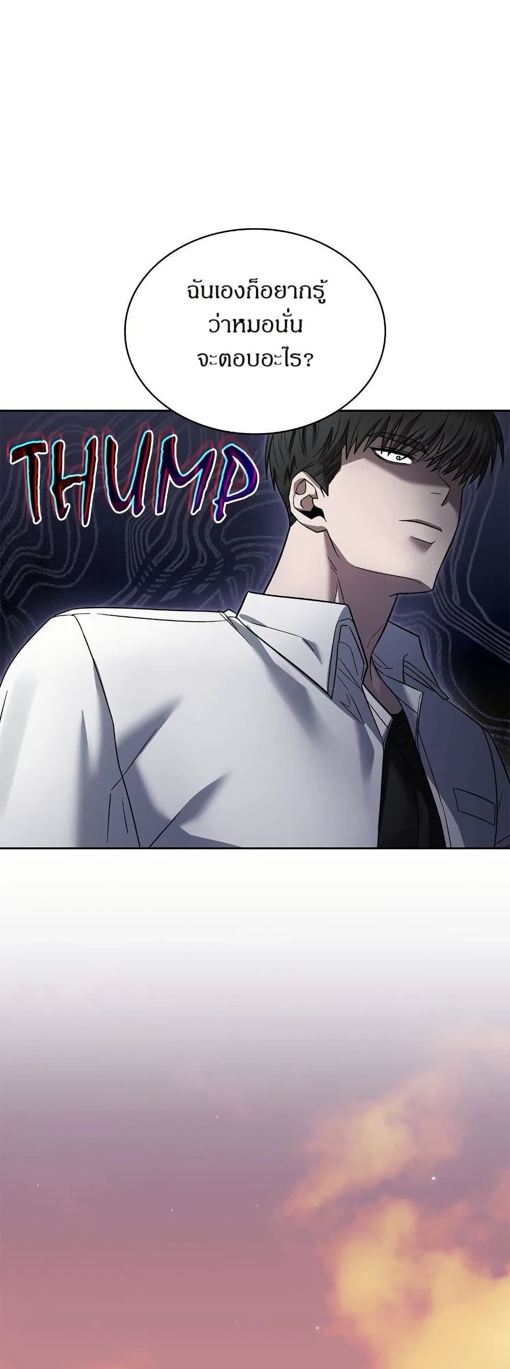Raw page 32