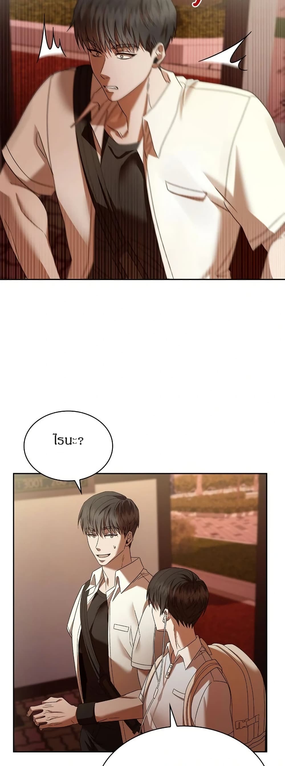 Raw page 35