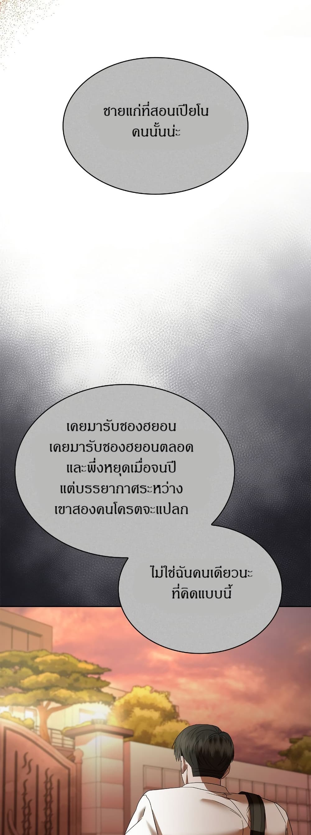 Raw page 44