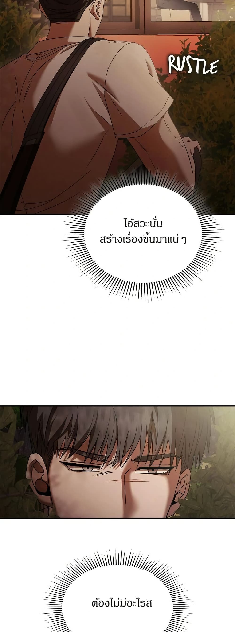 Raw page 47