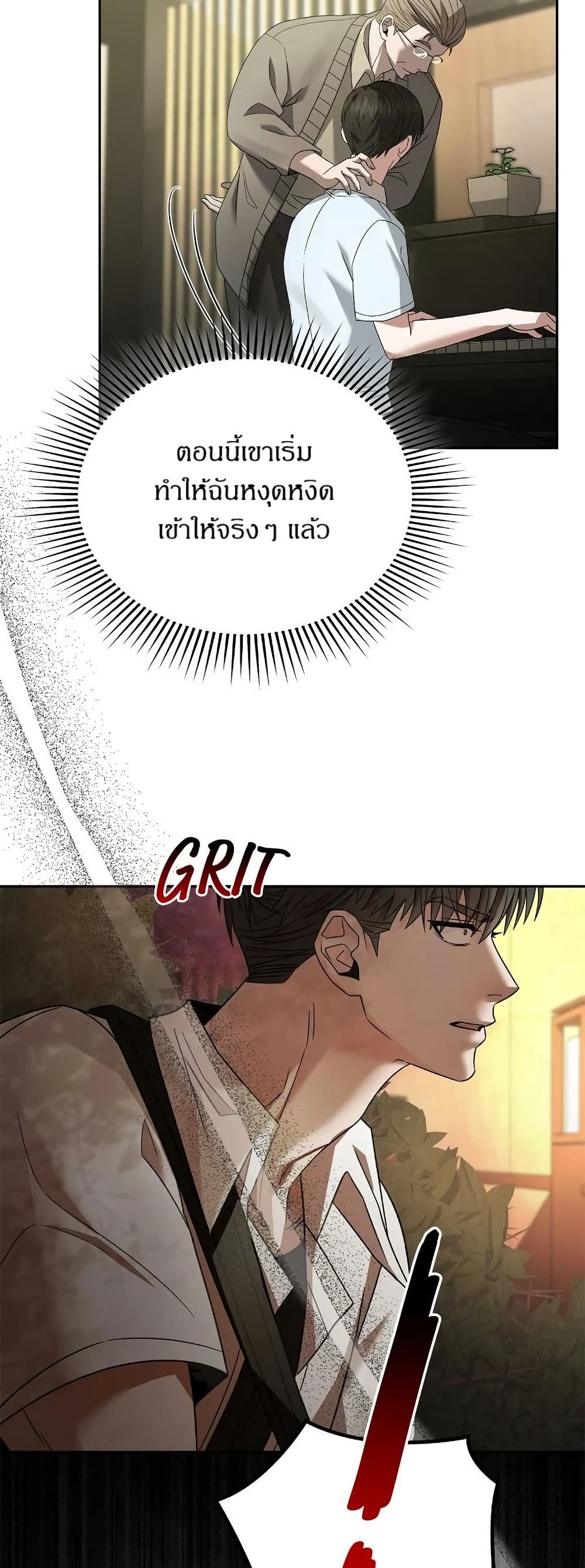 Raw page 49