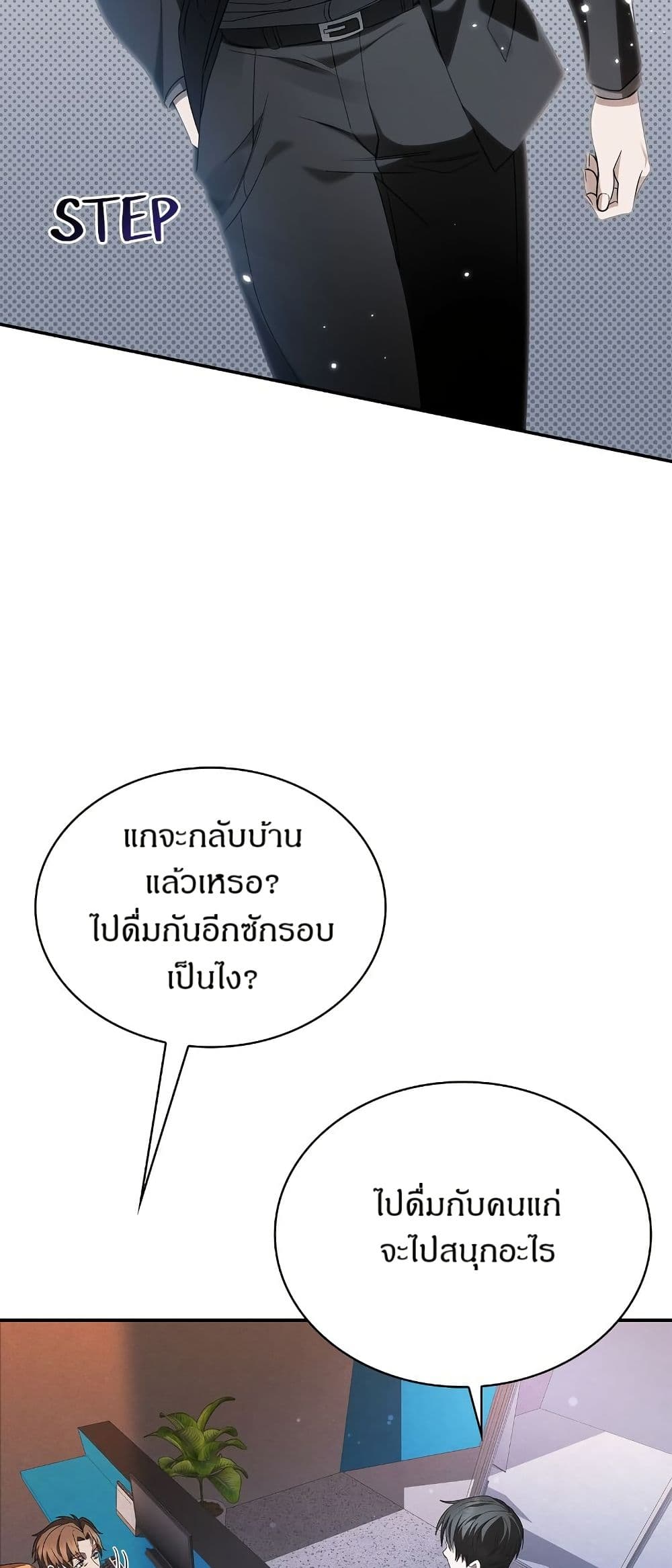Raw page 2