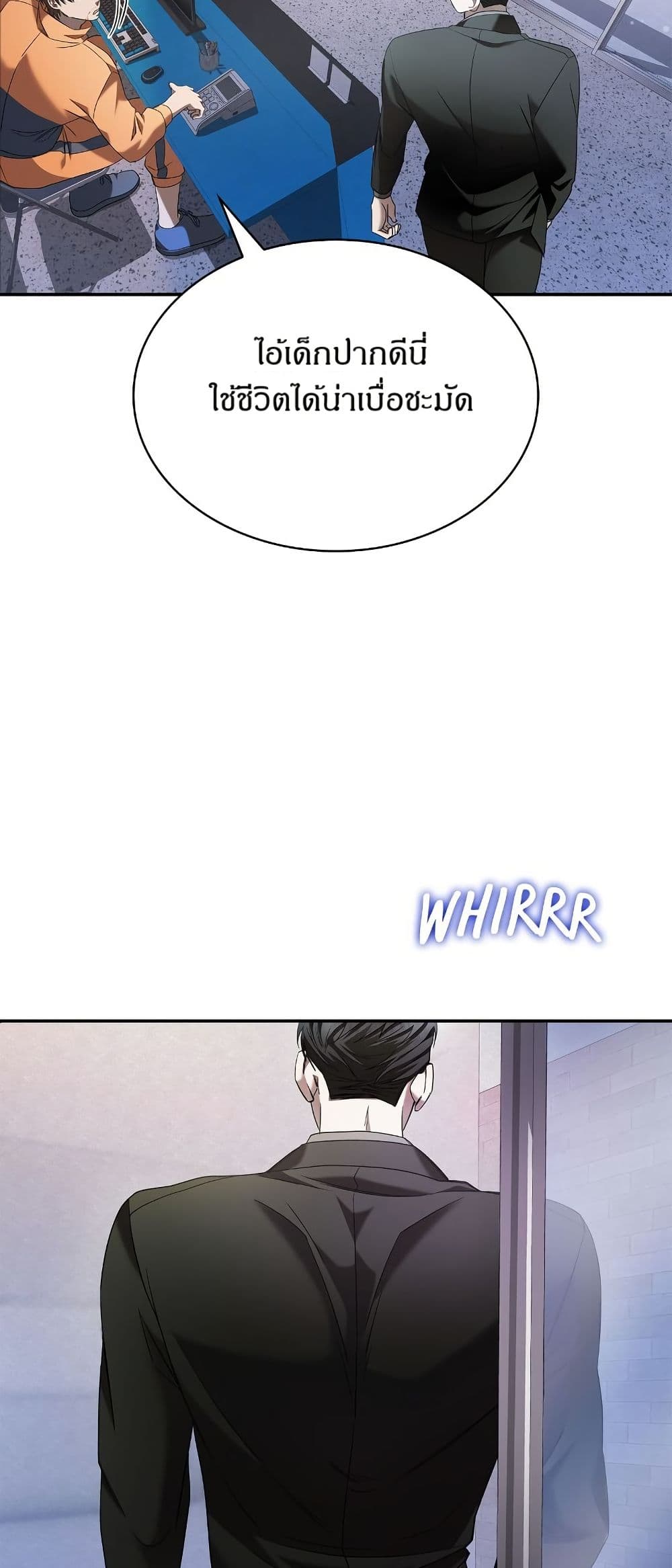 Raw page 3