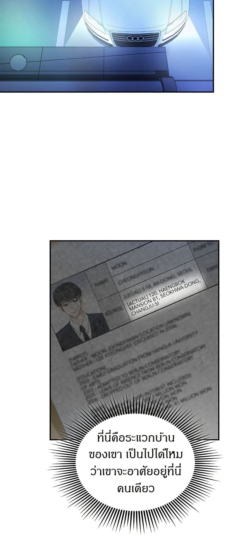 Raw page 8