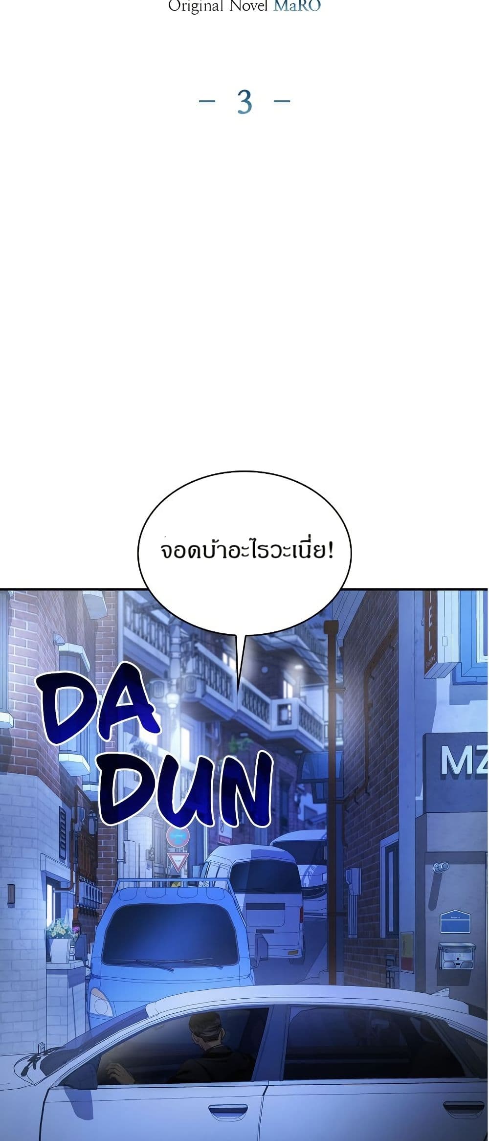 Raw page 13