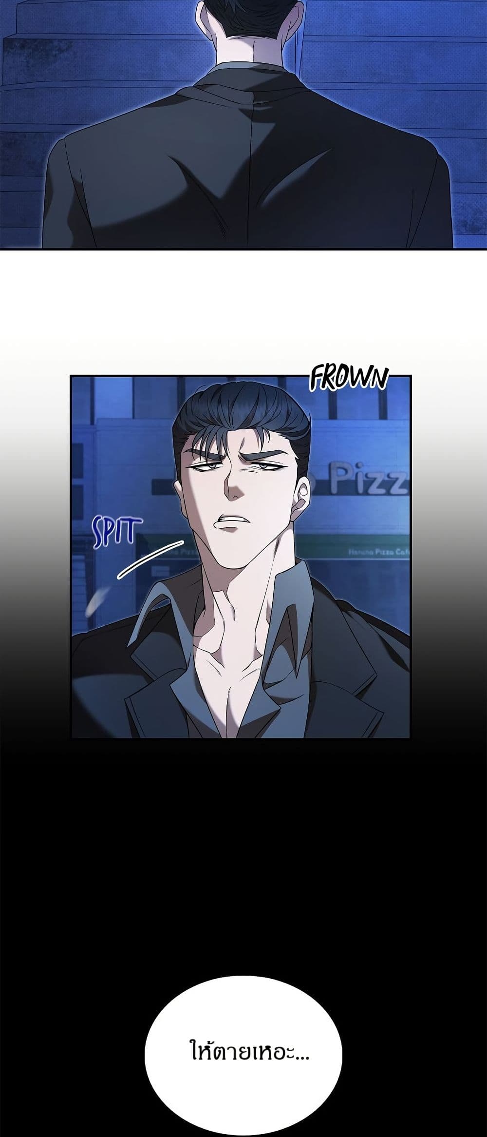 Raw page 17