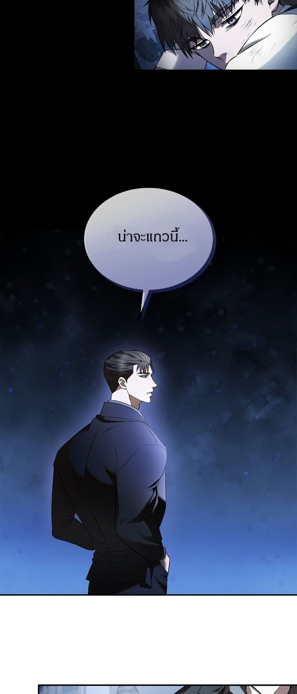 Raw page 22
