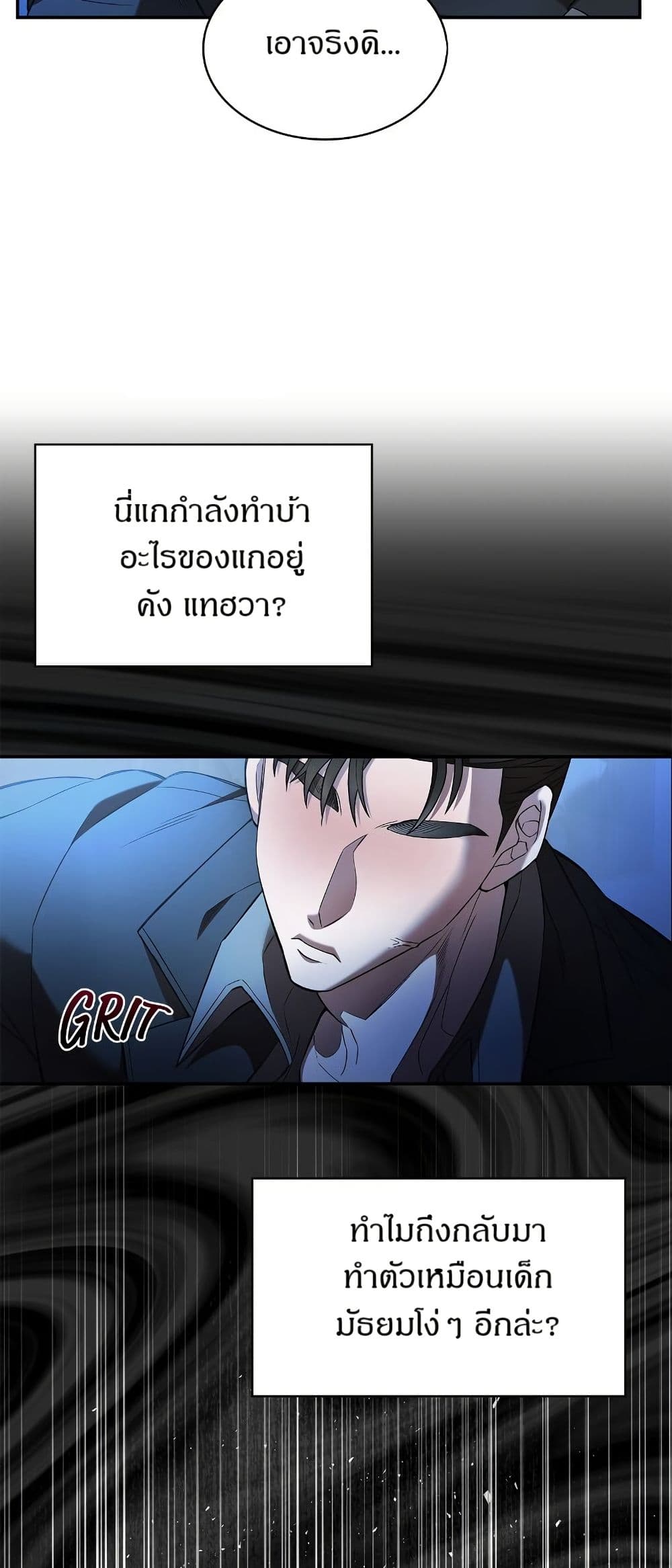 Raw page 25