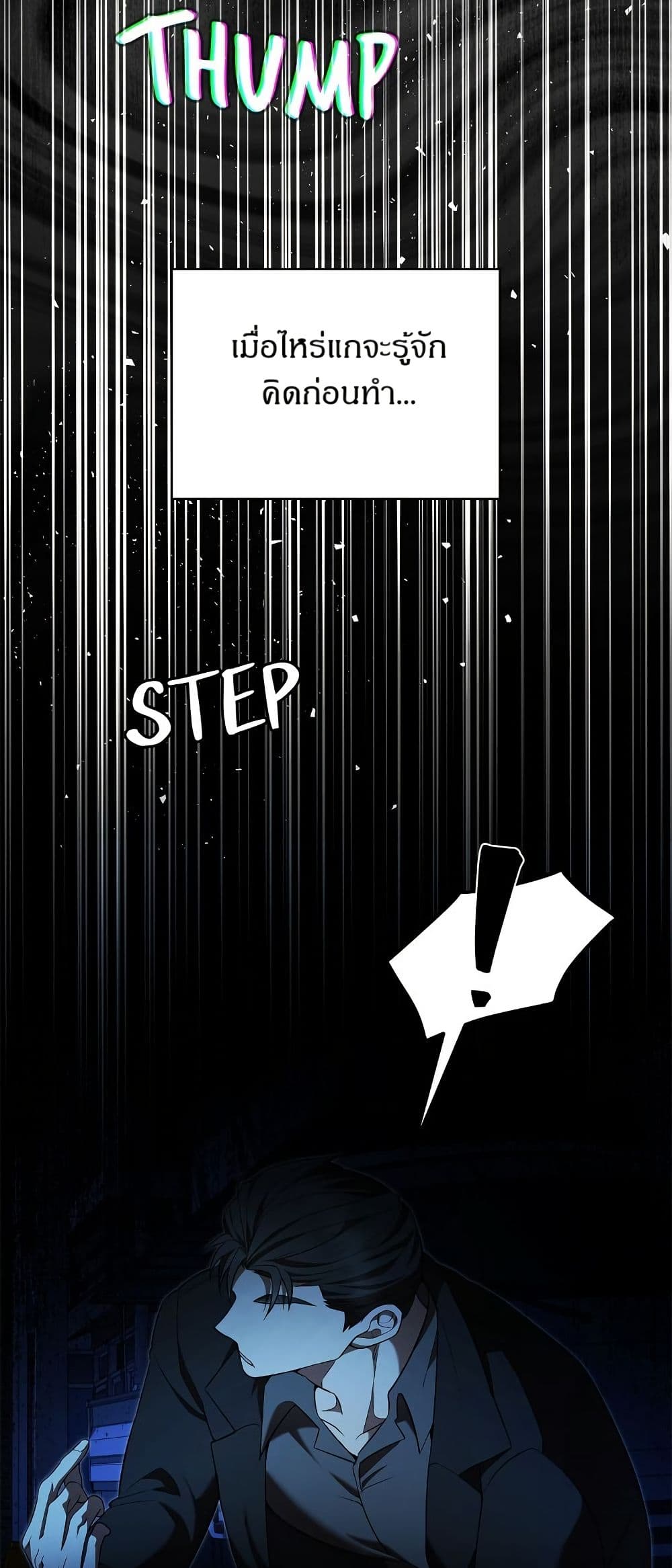 Raw page 26
