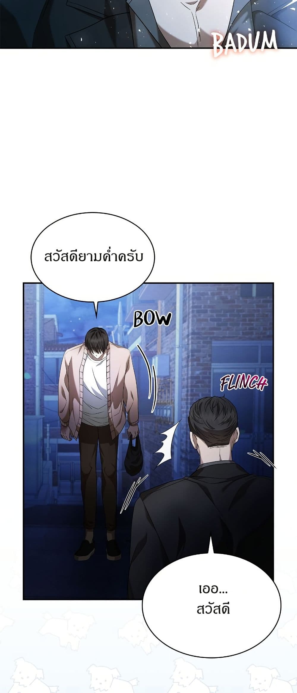 Raw page 34