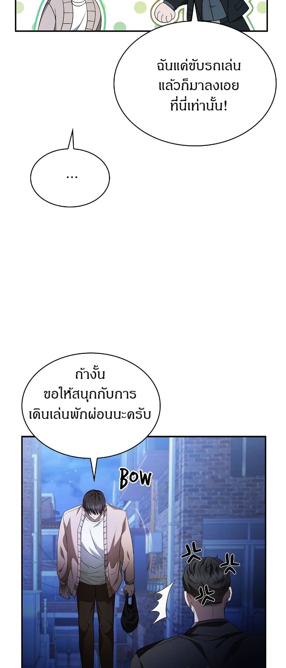 Raw page 37
