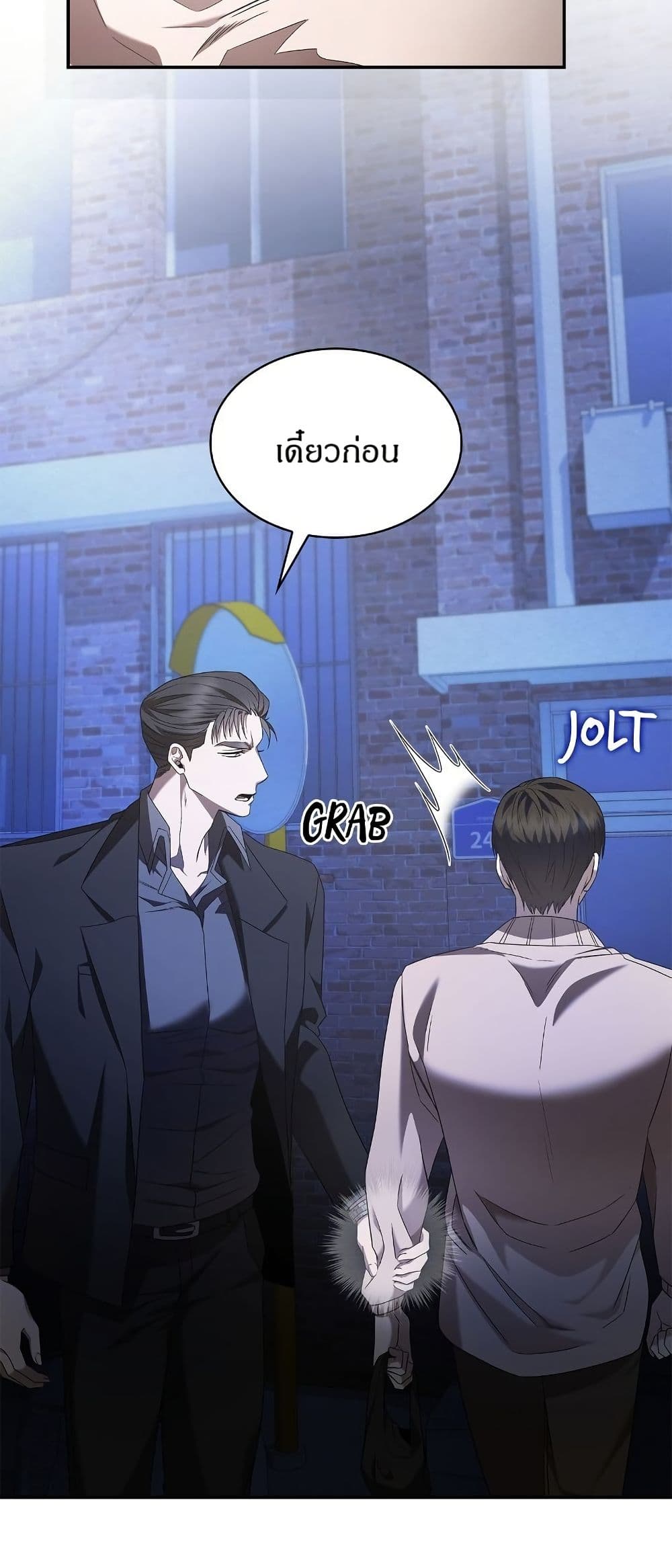 Raw page 40