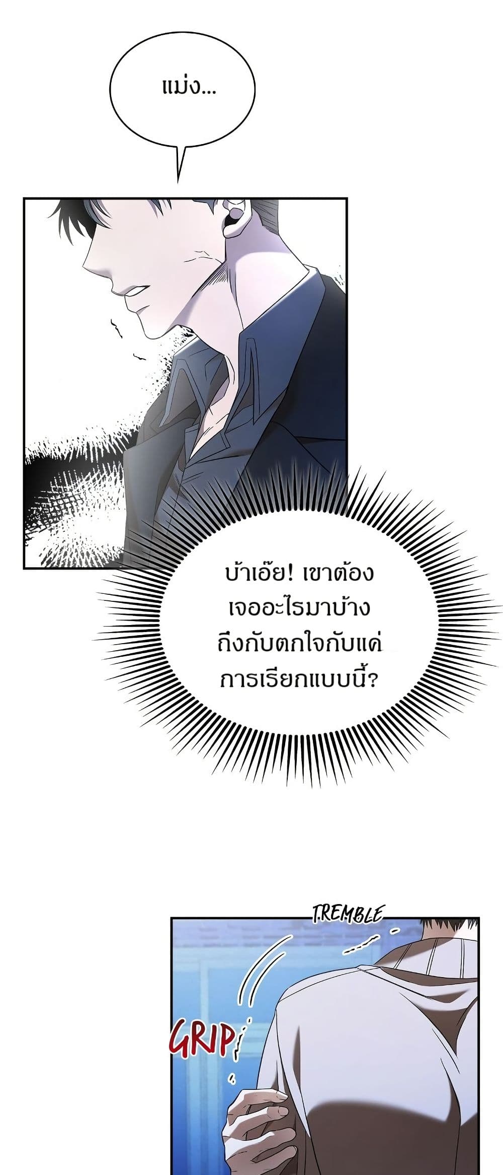 Raw page 44