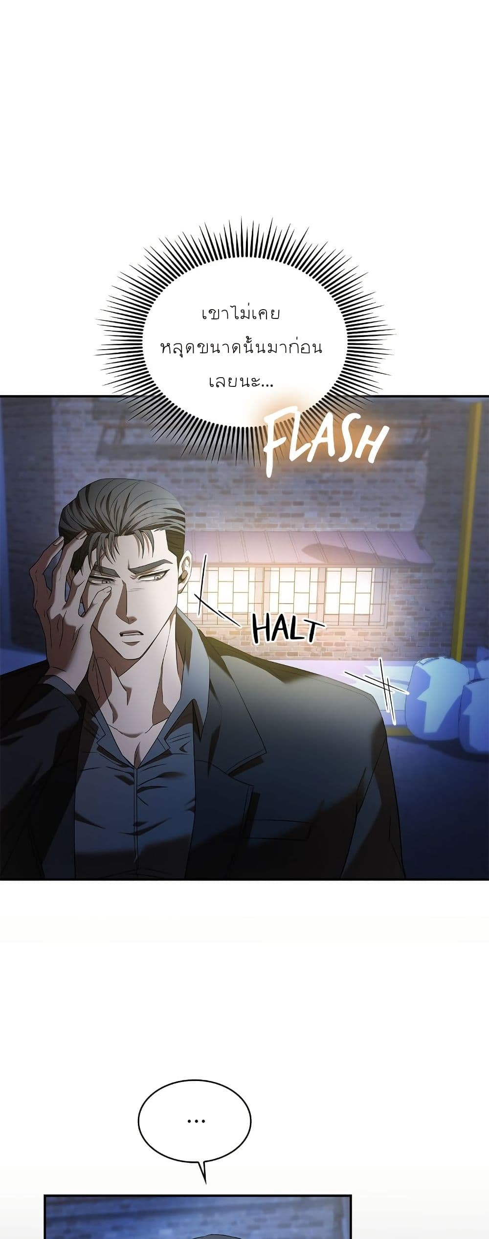 Raw page 2