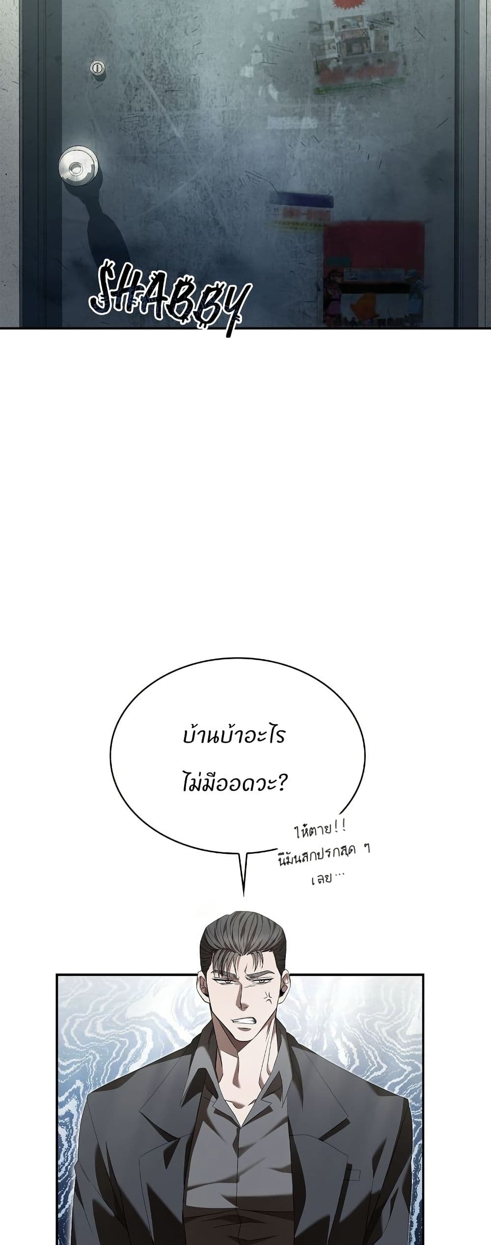 Raw page 6