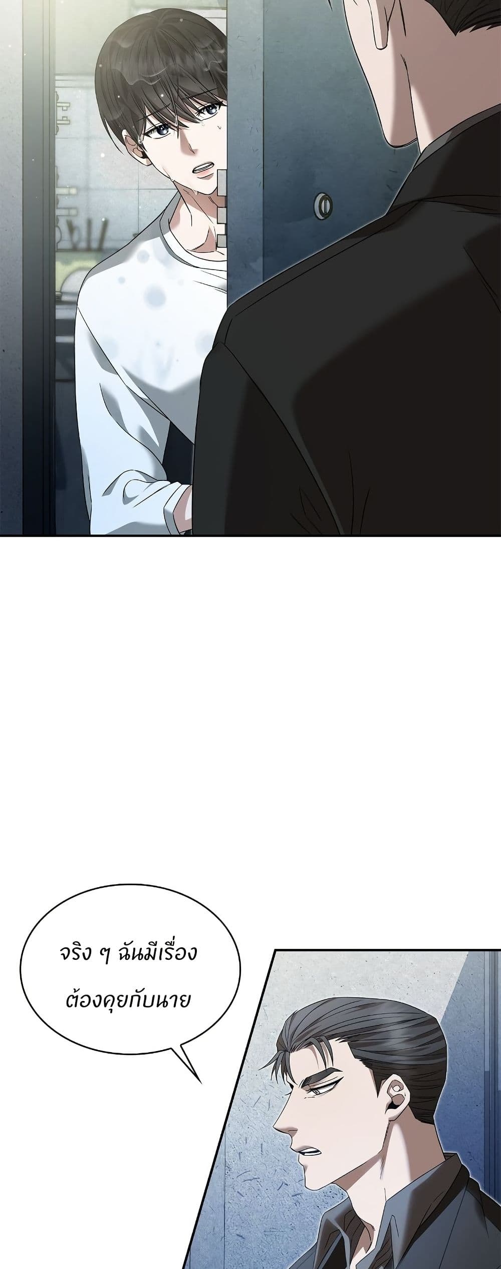 Raw page 9