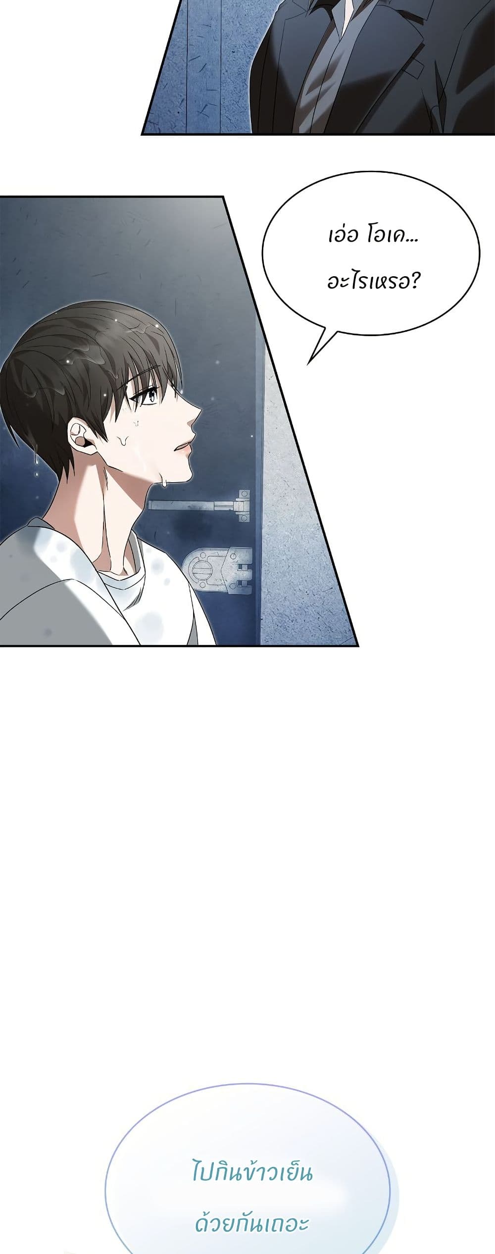 Raw page 10