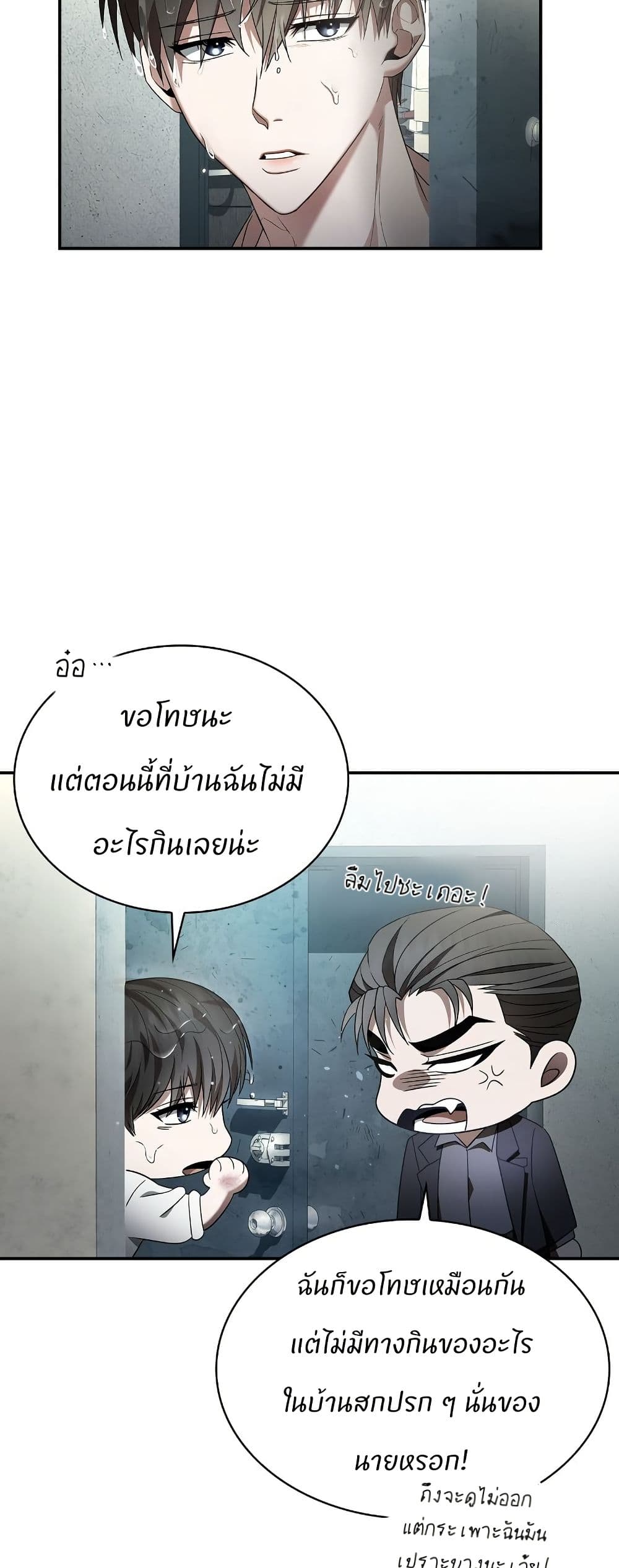 Raw page 12