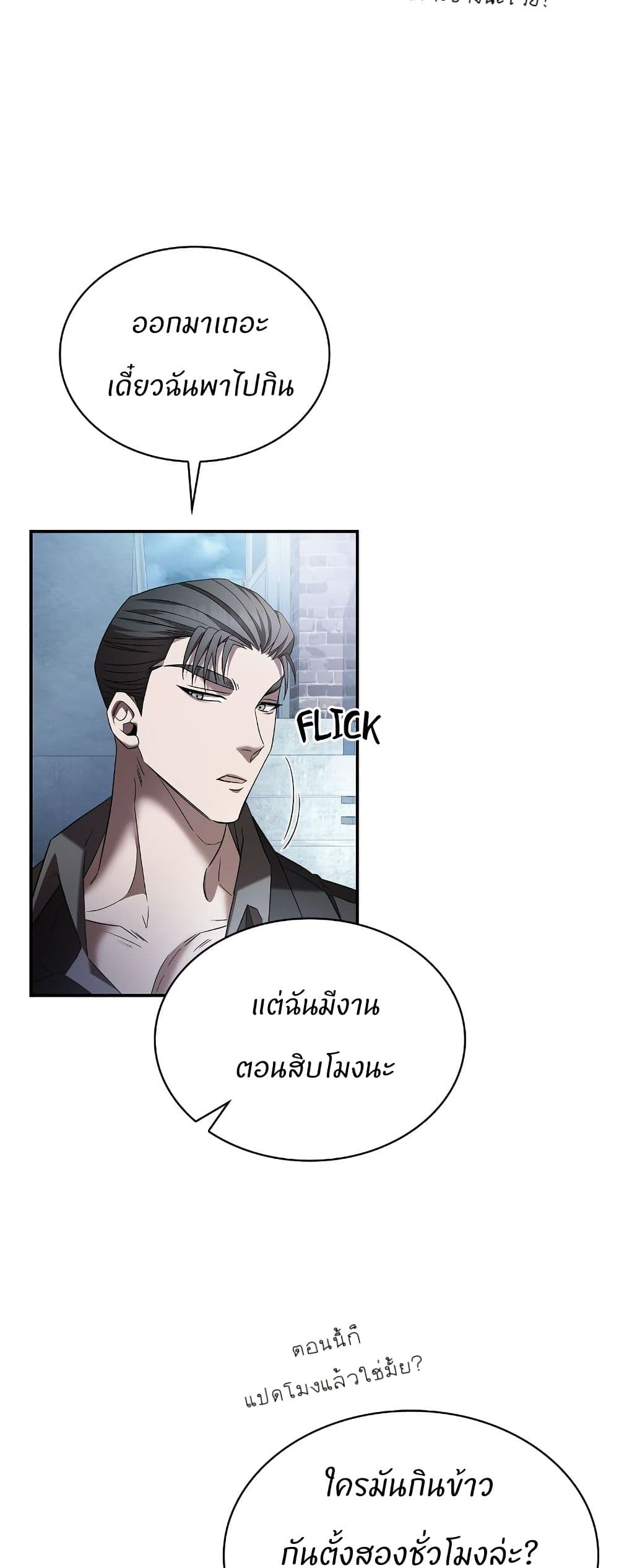 Raw page 13