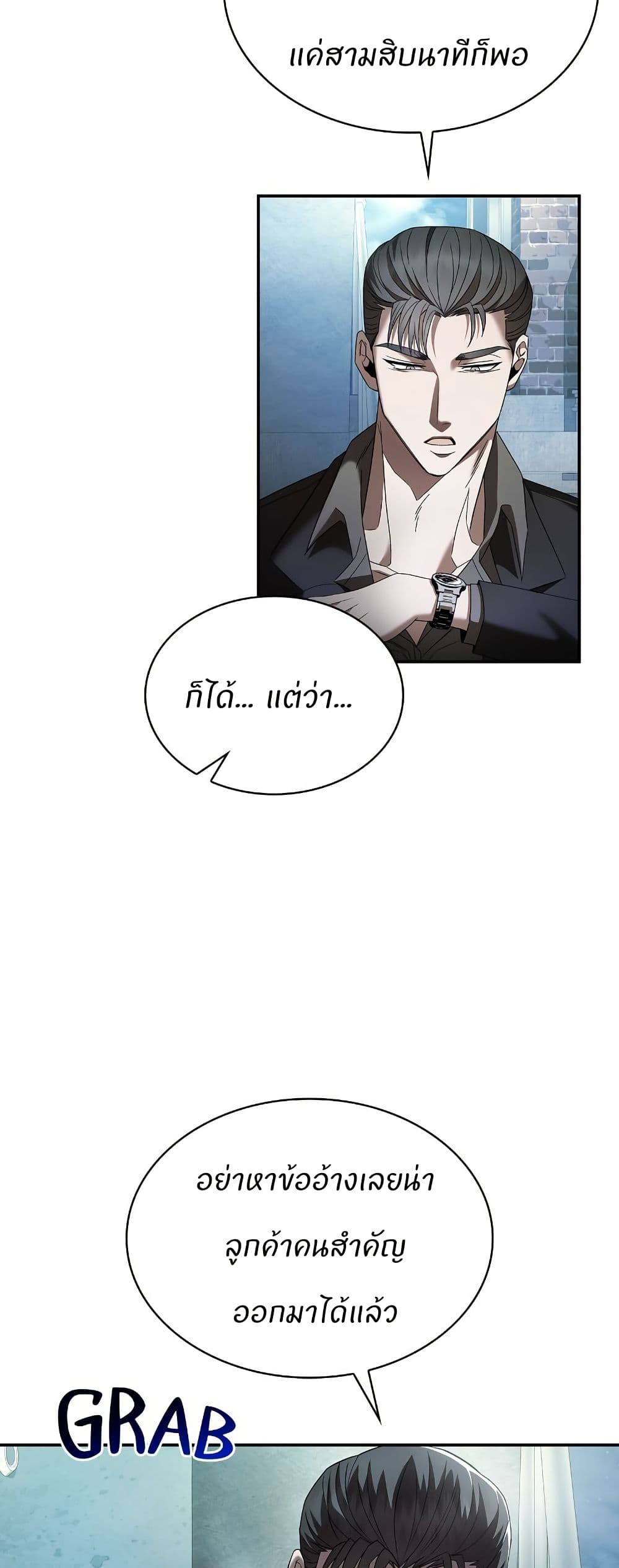 Raw page 14